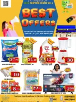 Dubai Shopping Center Qatar offers from 15 to 18 April 2026 Best offres - Dubai Shopping Center - Qatar - 15 April 2026 – 18 April 2026 - Page 1