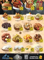 عروض مركز التخفيضات الإمارات من ١٦ حتى ١٩ أبريل ٢٠٢٦ صفقات لا تضاهى - مركز التخفيضات - الإمارات - 16 ابريل 2026 – 19 ابريل 2026 - صفحة 6