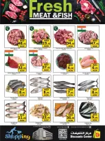عروض مركز التخفيضات الإمارات من ١٦ حتى ١٩ أبريل ٢٠٢٦ صفقات لا تضاهى - مركز التخفيضات - الإمارات - 16 ابريل 2026 – 19 ابريل 2026 - صفحة 5