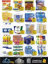 عروض مركز التخفيضات الإمارات من ١٦ حتى ١٩ أبريل ٢٠٢٦ صفقات لا تضاهى - مركز التخفيضات - الإمارات - 16 ابريل 2026 – 19 ابريل 2026 - صفحة 4