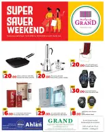 Grand & Al Rawabi Qatar offers from 16 to 18 April 2026 Super Saver Weekend - Grand & Al Rawabi - Qatar - 16 April 2026 – 18 April 2026 - Page 1