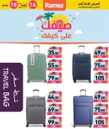 Offres Marchés Ramez Qatar de 16 à 18 avril 2026 Offres d'été sur How You Go - Marchés Ramez - Qatar - 16 avril 2026 – 18 avril 2026 - Page 6
