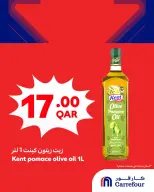 Offres Carrefour Qatar de 15 à 18 avril 2026 Super offres - Carrefour - Qatar - 15 avril 2026 – 18 avril 2026 - Page 5