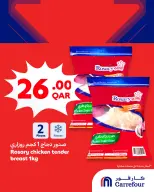 Offres Carrefour Qatar de 15 à 18 avril 2026 Super offres - Carrefour - Qatar - 15 avril 2026 – 18 avril 2026 - Page 4