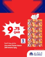 Offres Carrefour Qatar de 15 à 18 avril 2026 Super offres - Carrefour - Qatar - 15 avril 2026 – 18 avril 2026 - Page 6