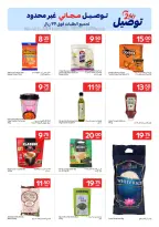 Offres Carrefour Qatar de 15 à 21 avril 2026 Offres exclusives (en ligne) - Carrefour - Qatar - 15 avril 2026 – 21 avril 2026 - Page 14