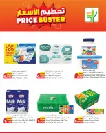 Agricultural food Kuwait offers from 16 to 22 April 2026 price blaster - Agricultural food - Kuwait - 16 April 2026 – 22 April 2026 - Page 4