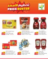 Agricultural food Kuwait offers from 16 to 22 April 2026 price blaster - Agricultural food - Kuwait - 16 April 2026 – 22 April 2026 - Page 3