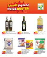 Agricultural food Kuwait offers from 16 to 22 April 2026 price blaster - Agricultural food - Kuwait - 16 April 2026 – 22 April 2026 - Page 1