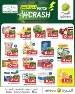 Ofertas de Al Meera Oman de 16 a 18 abril 2026 Ofertas de caída de precios - Página 1