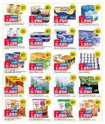 Ofertas de Oncost Kuwait de 16 a 19 abril 2026 Máximo rendimiento - Página 2