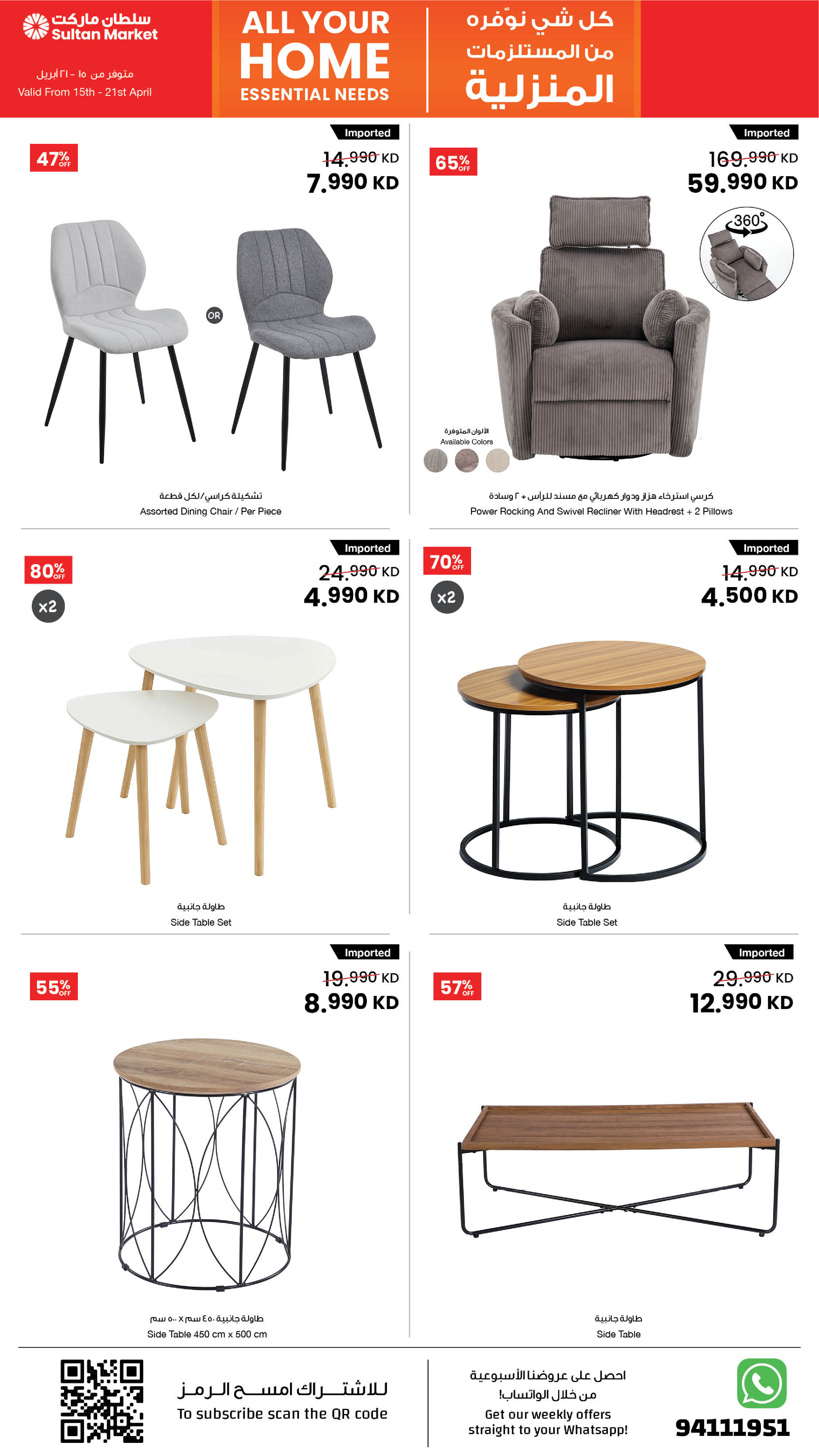Sultan Center Kuwait offers from 15 to 21 April 2026 Home Essential Needs Deals - Page 5