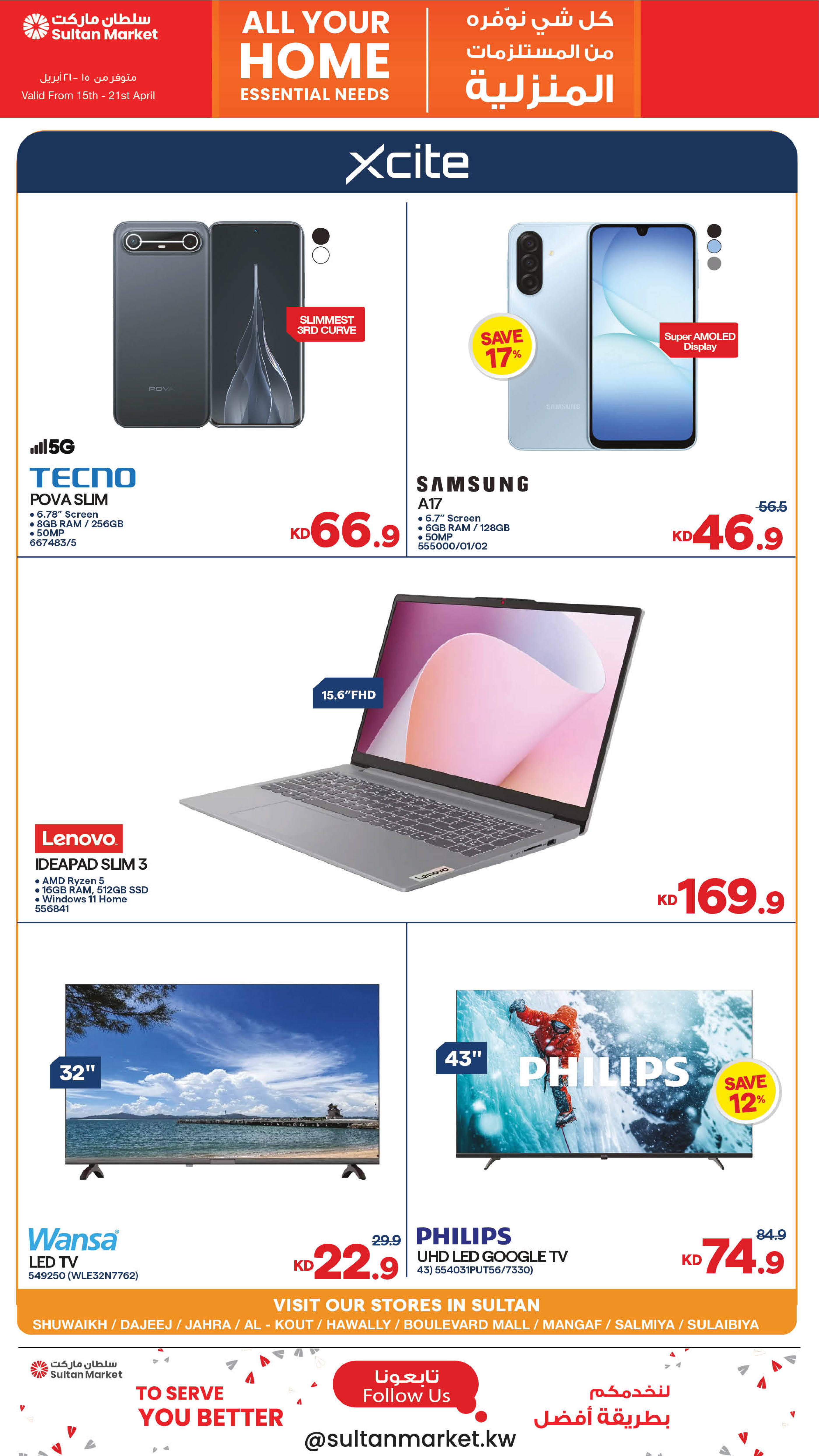 Sultan Center Kuwait offers from 15 to 21 April 2026 Home Essential Needs Deals - Page 10