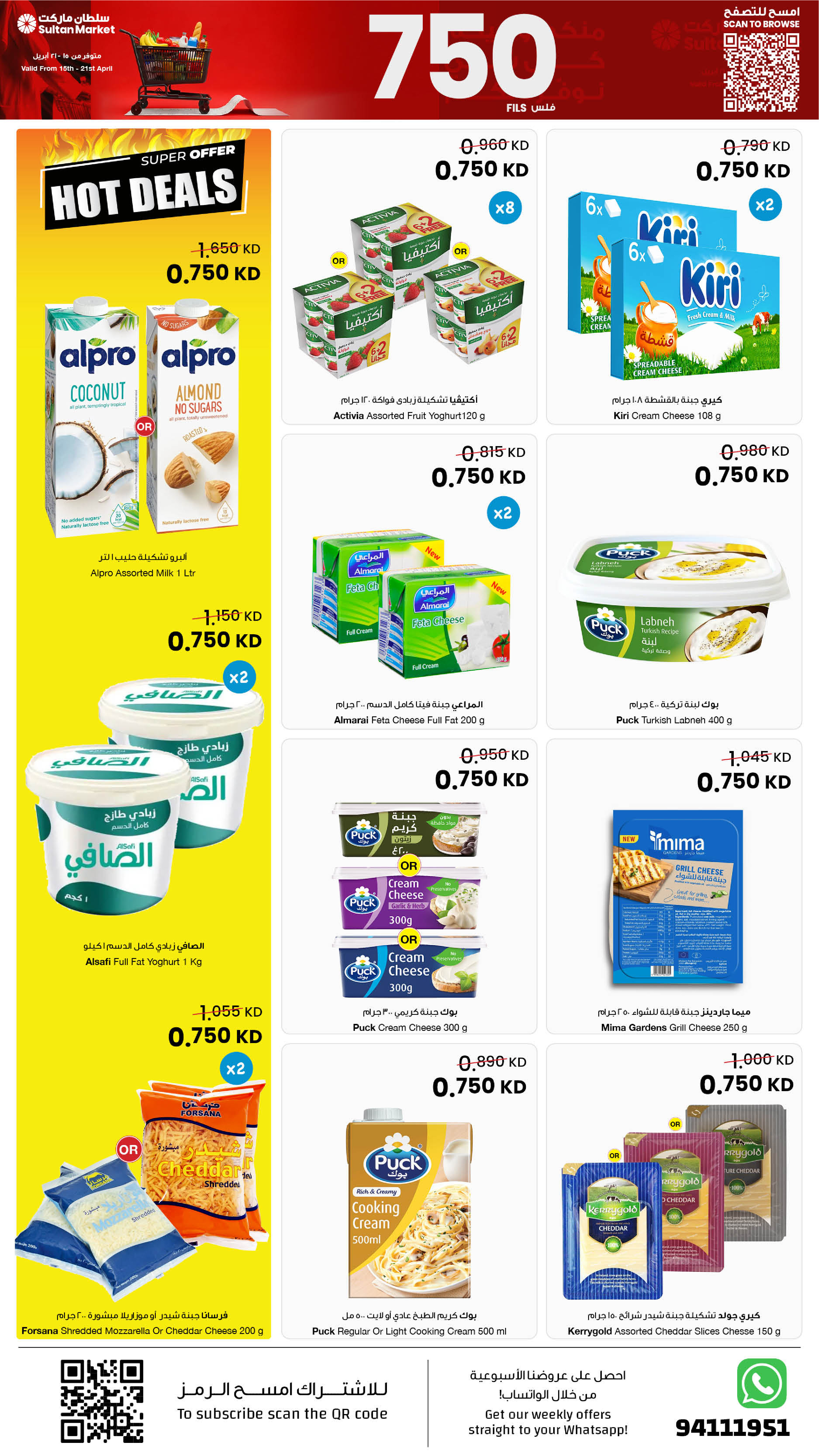 Ofertas de Centro Sultán Kuwait de 15 a 21 abril 2026 Siempre aquí Siempre abastecido - Página 13