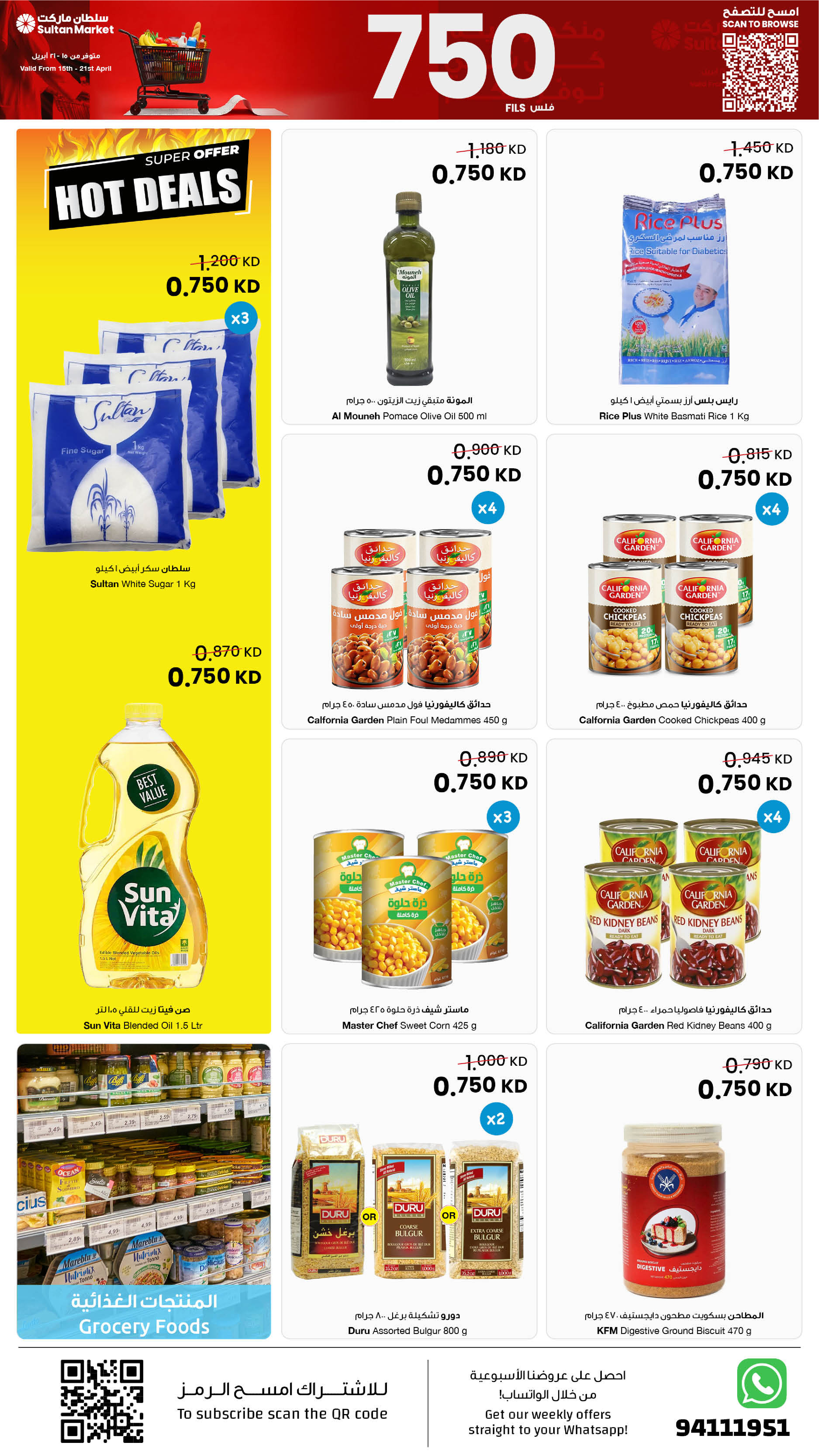 Ofertas de Centro Sultán Kuwait de 15 a 21 abril 2026 Siempre aquí Siempre abastecido - Página 3