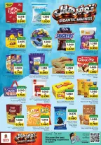 Ofertas de Nesto Oman de 16 a 19 abril 2026 mega ahorrador - Página 7