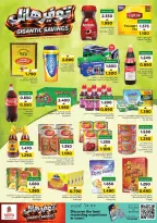 Ofertas de Nesto Oman de 16 a 19 abril 2026 mega ahorrador - Página 8