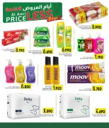 Ofertas de Centro Al Amri Oman de 16 a 19 abril 2026 Oferta especial - Página 7