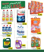 Ofertas de Centro Al Amri Oman de 16 a 19 abril 2026 Oferta especial - Página 8