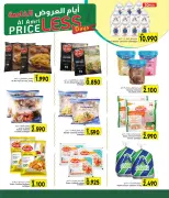 Ofertas de Centro Al Amri Oman de 16 a 19 abril 2026 Oferta especial - Página 5