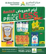Ofertas de Centro Al Amri Oman de 16 a 19 abril 2026 Oferta especial - Página 1