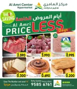 Ofertas de Centro Al Amri Oman de 16 a 19 abril 2026 Ofertas frescas - Página 3