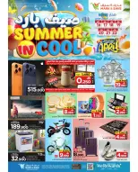 Ofertas de Mark & Save Sohar de 16 a 22 abril 2026 Ofertas de verano frío - Página 14