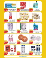 Ofertas de City hiper Kuwait de 15 a 21 abril 2026 desintegrador de precios - Página 10