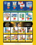 Ofertas de City hiper Kuwait de 15 a 21 abril 2026 desintegrador de precios - Página 6