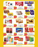 Ofertas de City hiper Kuwait de 15 a 21 abril 2026 desintegrador de precios - Página 2