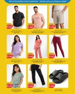 Ofertas de City hiper Kuwait de 15 a 21 abril 2026 desintegrador de precios - Página 14