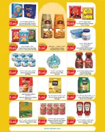 Ofertas de City hiper Kuwait de 15 a 21 abril 2026 desintegrador de precios - Página 3