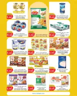 Ofertas de City hiper Kuwait de 15 a 21 abril 2026 desintegrador de precios - Página 5