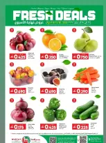 عروض نهاية الأسبوع فى مسقط هايبر ماركت من ١٦ حتى ٢٠ أبريل ٢٠٢٦ - مسقط هايبر ماركت - عمان - 16 ابريل 2026 – 20 ابريل 2026 - صفحة 5