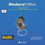 عروض كارفور مصر من ١٦ حتى ١٩ أبريل ٢٠٢٦ عروض نهاية الأسبوع - صفحة 4