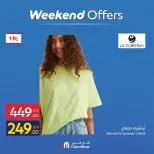 عروض كارفور مصر من ١٦ حتى ١٩ أبريل ٢٠٢٦ عروض الملابس - صفحة 9