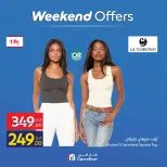 عروض كارفور مصر من ١٦ حتى ١٩ أبريل ٢٠٢٦ عروض الملابس - صفحة 18