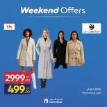 عروض كارفور مصر من ١٦ حتى ١٩ أبريل ٢٠٢٦ عروض الملابس - صفحة 2