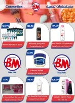 Ofertas de Mercado de Bassem Sharm El Sheikh de 16 abril a 2 mayo 2026 Mejores ofertas - Mercado de Bassem - Egipto - 16 abril 2026 – 2 mayo 2026 - Página 12