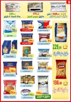 عروض ايهاب البرنس بفرع شرم الشيخ من ١٦ حتى ٢٢ أبريل ٢٠٢٦ عروض التوفير - ايهاب البرنس - مصر - 16 ابريل 2026 – 22 ابريل 2026 - صفحة 9