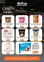 Gomla House offers in Mirage Mall from 16 to 25 April 2026 Savings Season Offers - Page 24