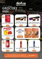 Gomla House offers in Mirage Mall from 16 to 25 April 2026 Savings Season Offers - Page 15