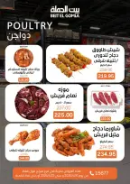 Gomla House offers in Mirage Mall from 16 to 25 April 2026 Savings Season Offers - Page 8
