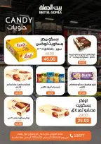 Gomla House offers in Mirage Mall from 16 to 25 April 2026 Savings Season Offers - Page 22