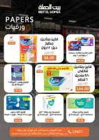 Gomla House offers in Mirage Mall from 16 to 25 April 2026 Savings Season Offers - Page 30
