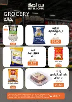 Savings Season Offers at Gomla House, from 16 to 25 April 2026 - Page 21