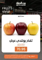 Savings Season Offers at Gomla House, from 16 to 25 April 2026 - Page 11