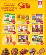 Safari hypermarket Qatar offers from 16 to 18 April 2026 Weekly prices - Safari hypermarket - Qatar - 16 April 2026 – 18 April 2026 - Page 4