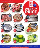 Safari hypermarket Qatar offers from 16 to 18 April 2026 Weekly prices - Safari hypermarket - Qatar - 16 April 2026 – 18 April 2026 - Page 1