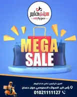 عروض سيتي هايبر مصر من ١٦ حتى ١٨ أبريل ٢٠٢٦ العروض الأسبوعية - سيتي هايبر - مصر - 16 ابريل 2026 – 18 ابريل 2026 - صفحة 1